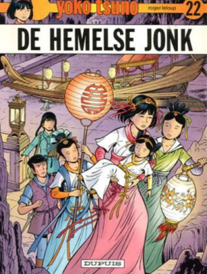 Yoko Tsuno