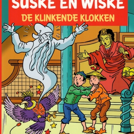 233.Suske en Wiske - De klinkende klokken (NC) (2022)