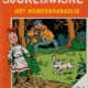 Suske en Wiske - Het hondenparadijs - Dog Chow - 2004 - Purina