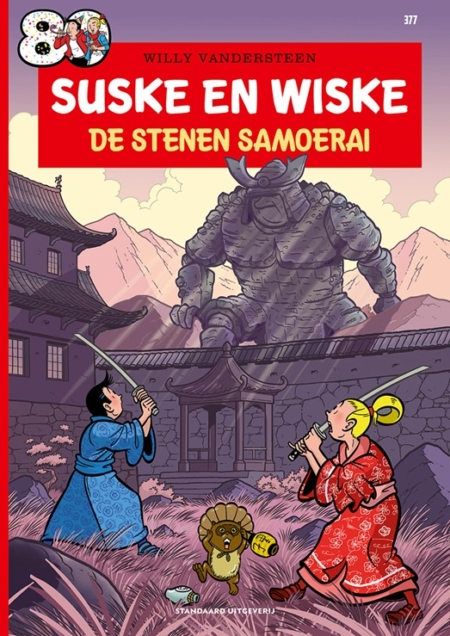 377.Suske en Wiske - De stenen samoerai