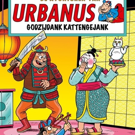 197.Urbanus - Godzijdank, kattengejank